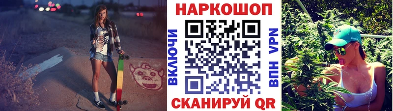 Купить наркотики цена Козловка Alpha-PVP COCAIN ГАШ МЕФ Бутират Марихуана АМФ