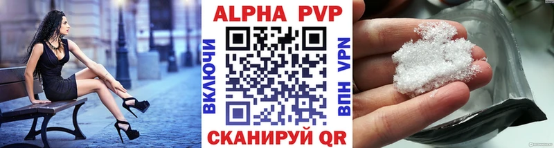 A-PVP СК КРИС  Козловка 