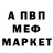 Героин белый Vegen Omarman