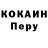 Первитин кристалл Nata Shelest