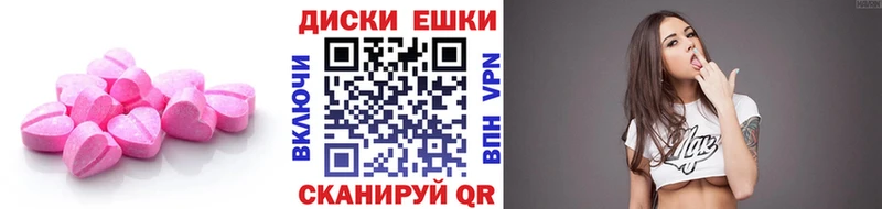 где купить наркоту  Козловка  Ecstasy VHQ 