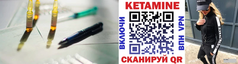 как найти закладки  KRAKEN ONION  Кетамин ketamine  Козловка 