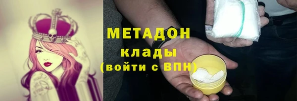 прущий лед Алзамай