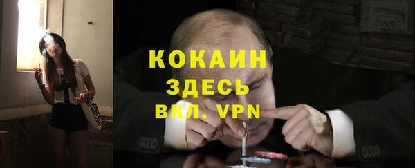 кокаин перу Алексеевка