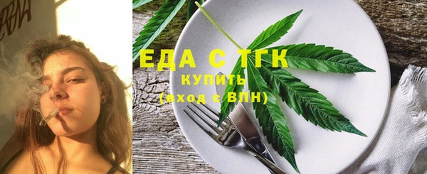 кокаин перу Алексин