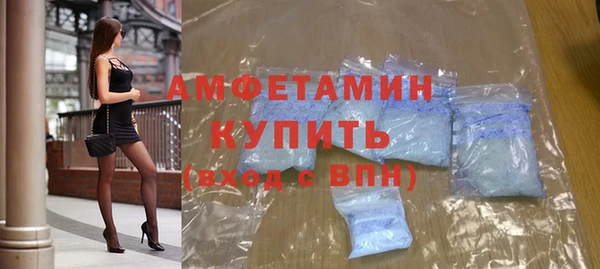 бутират Абаза