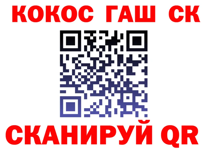 Конопля индика ONION shop MEGA Козловка