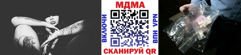 купить наркоту  Козловка  MDMA VHQ 