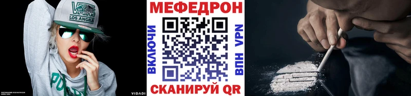 Мефедрон мяу мяу  Козловка 