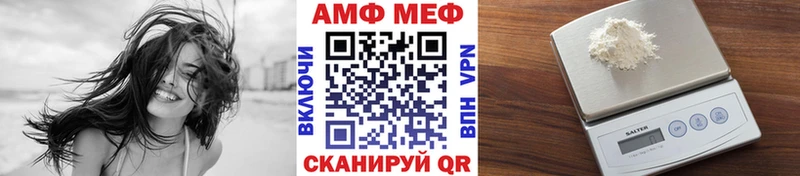 МЕТАМФЕТАМИН кристалл  KRAKEN   shop Telegram  Козловка 